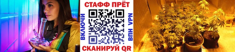 Купить наркотики Урюпинск КОКАИН ГАШИШ Каннабис
