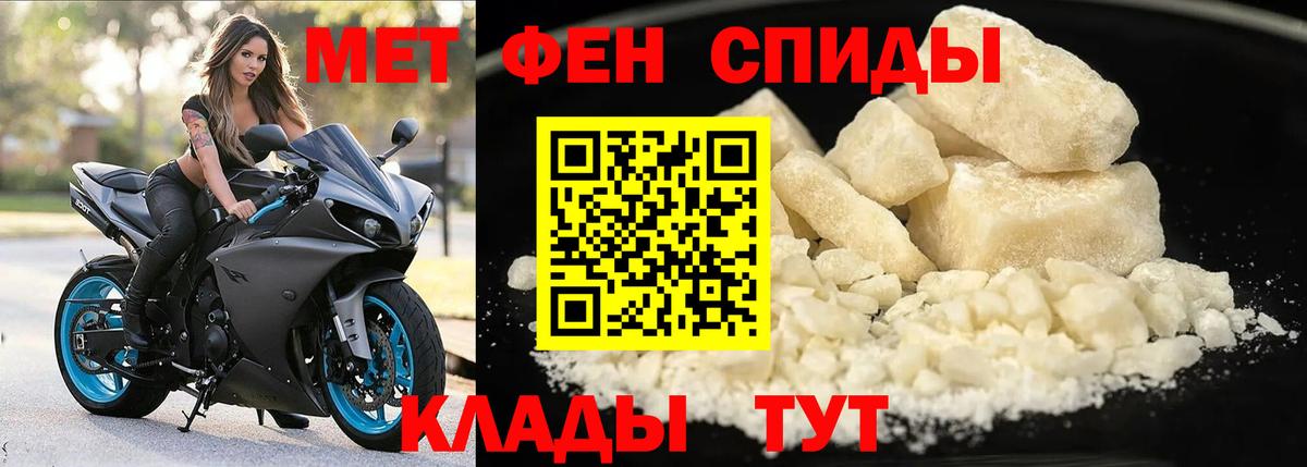 MDMA  Кокаин  Меф кристаллы  ГАШИШ  Урюпинск  Конопля  Вход с VPN 