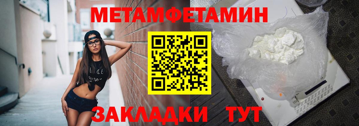 Амфетамин VHQ  Вход с VPN  hydra зеркало  Урюпинск 