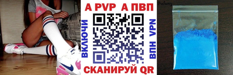 Alpha PVP СК КРИС  Урюпинск 