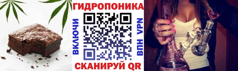 Печенье с ТГК конопля  где купить наркоту  Урюпинск 