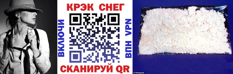 Cocaine 97%  Урюпинск 