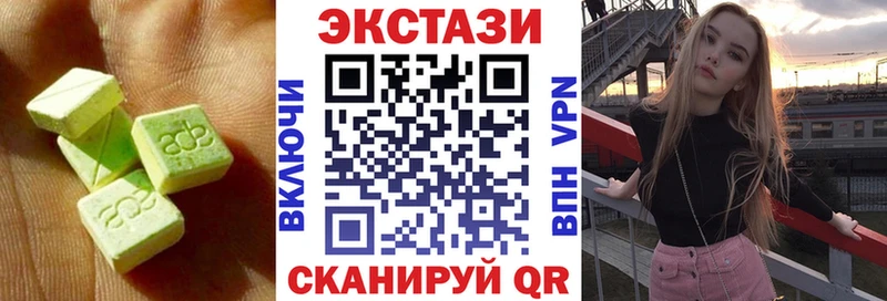 KRAKEN как зайти  купить наркоту  Урюпинск  Ecstasy XTC 