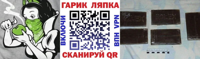 ГАШИШ гашик  площадка формула  Урюпинск 