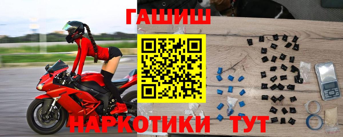 Гашиш VHQ  Вход с VPN  Урюпинск  ГАШ гашик 