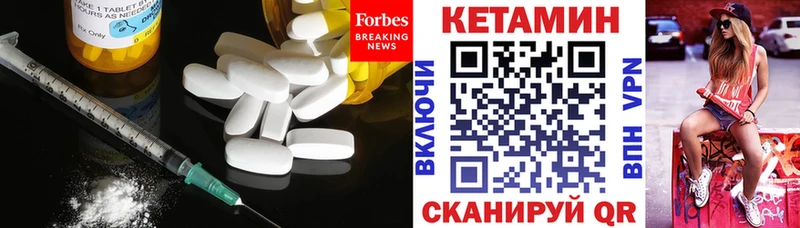 КЕТАМИН ketamine  Урюпинск 