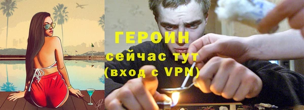 COCAINE Семикаракорск