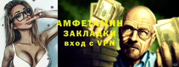COCAINE Семикаракорск