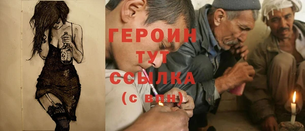 ешки Слюдянка