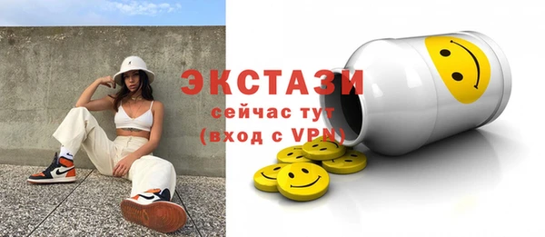 ешки Слюдянка