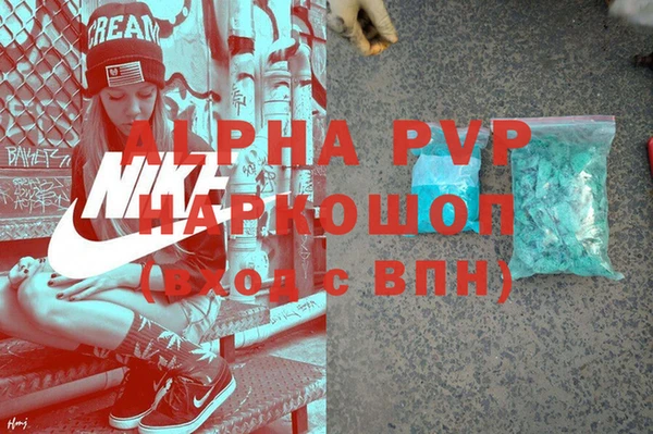 COCAINE Семикаракорск