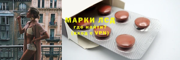 ешки Слюдянка