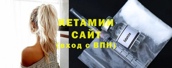 ешки Слюдянка