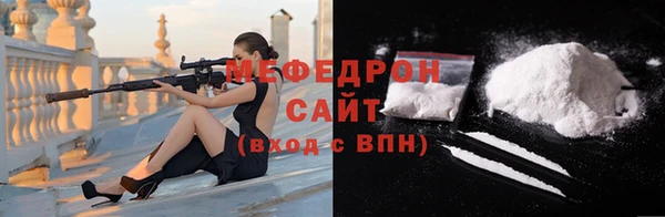 COCAINE Семикаракорск