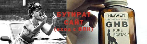 мефедрон Снежногорск