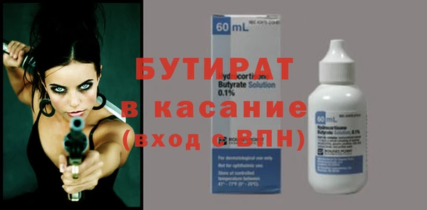 мефедрон Снежногорск