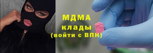 МДПВ Семёнов