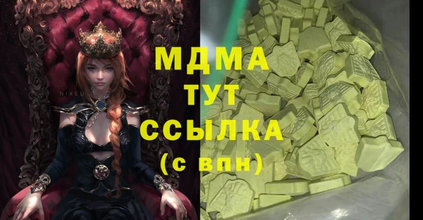 COCAINE Семикаракорск