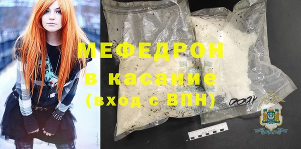 ешки Слюдянка