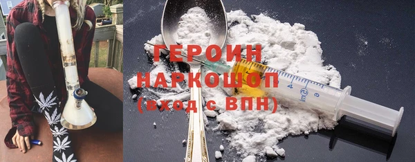 COCAINE Семикаракорск
