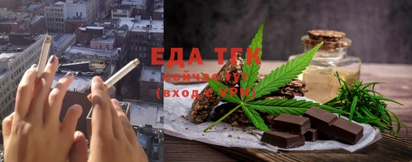 сатива Семилуки