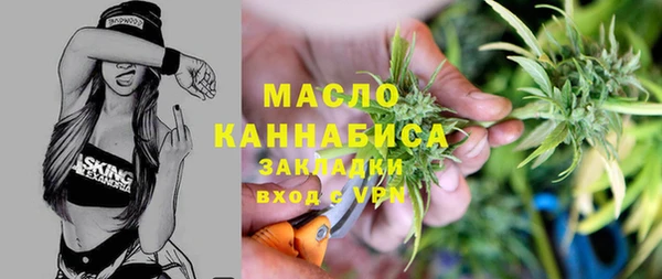 мефедрон Снежногорск
