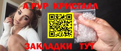гашишное масло Холмск