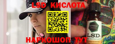 гашиш Химки