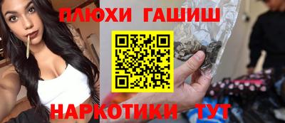 дмт Владивосток