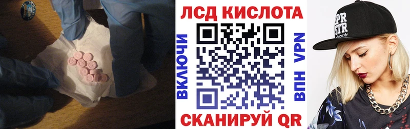 Лсд 25 экстази кислота  Урюпинск 