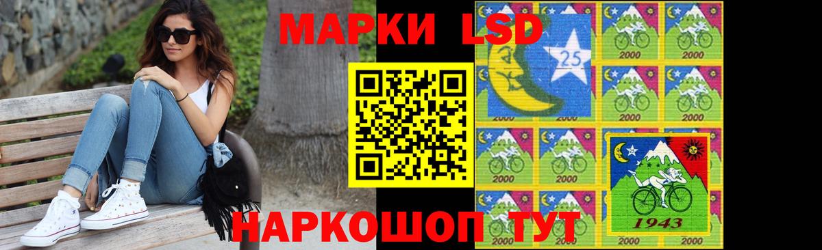 LSD-25 экстази кислота Урюпинск