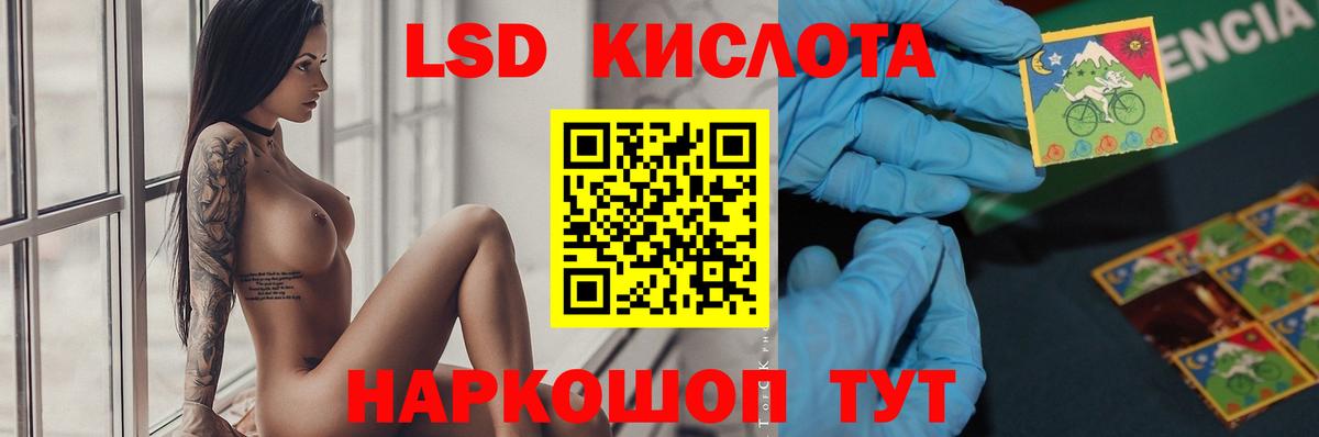 ЛСД экстази ecstasy  Вход с VPN  ЛСД экстази кислота  ЛСД экстази  Урюпинск 