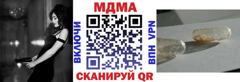 МЕГА ССЫЛКА  Урюпинск  МДМА Molly  магазин   