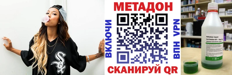 ссылка на мегу ONION  Урюпинск  МЕТАДОН VHQ 