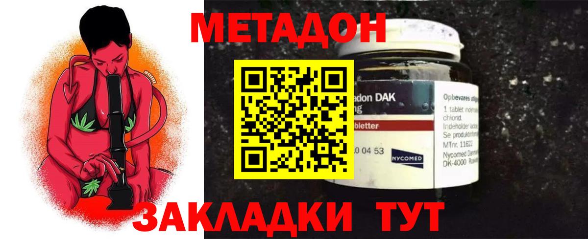 Канабис Урюпинск