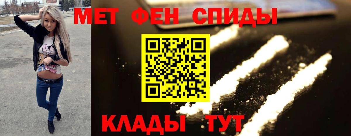 Метамфетамин витя  Метамфетамин витя  Урюпинск  Вход с VPN 