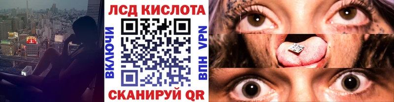 Наркотические марки 1500мкг  Урюпинск 