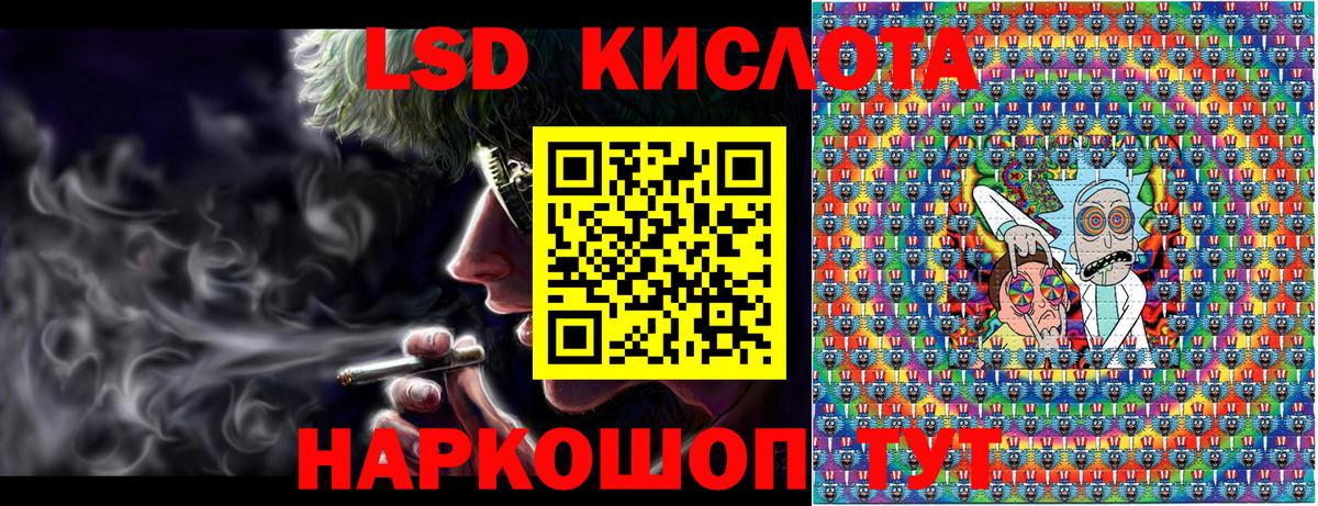 Наркотические марки 1,8мг  Вход с VPN  Урюпинск 