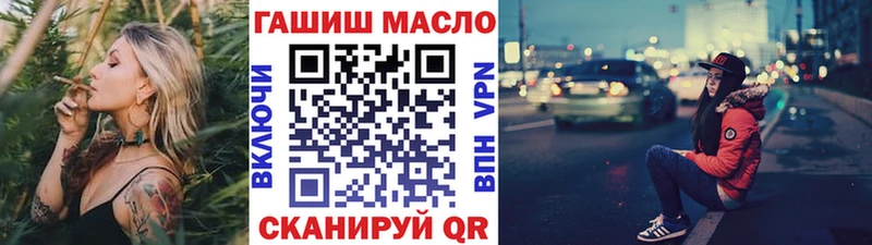 MEGA ССЫЛКА  хочу   Урюпинск  Дистиллят ТГК вейп с тгк 