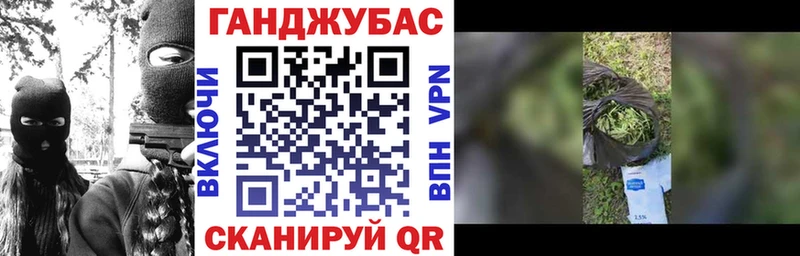 Конопля Amnesia  Урюпинск 